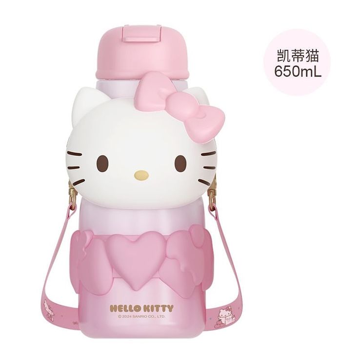 SANRIO THERMAL SIPPER